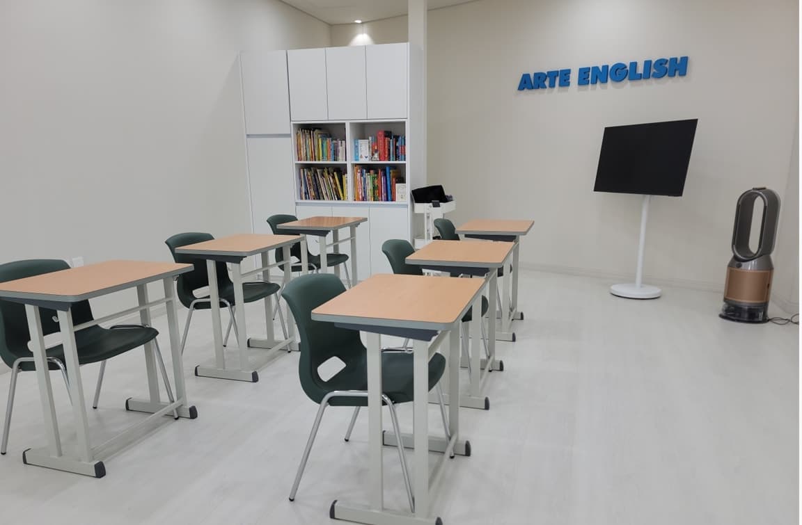 아르떼 잉글리쉬 사진 1