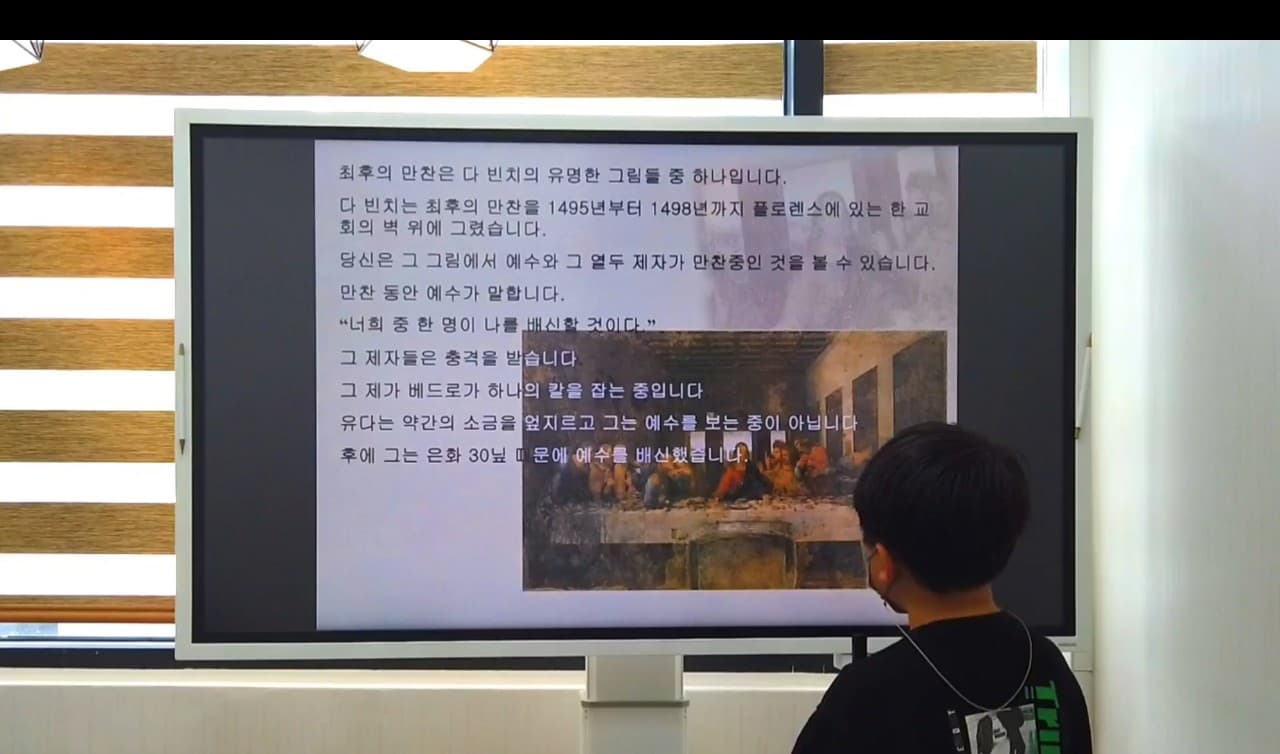스마트해법 영어해법수학 이안 학원 사진 6