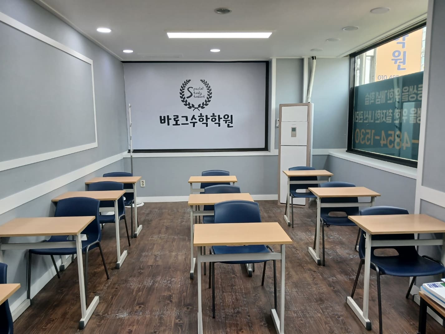 153바로그 수학전문학원 사진 2