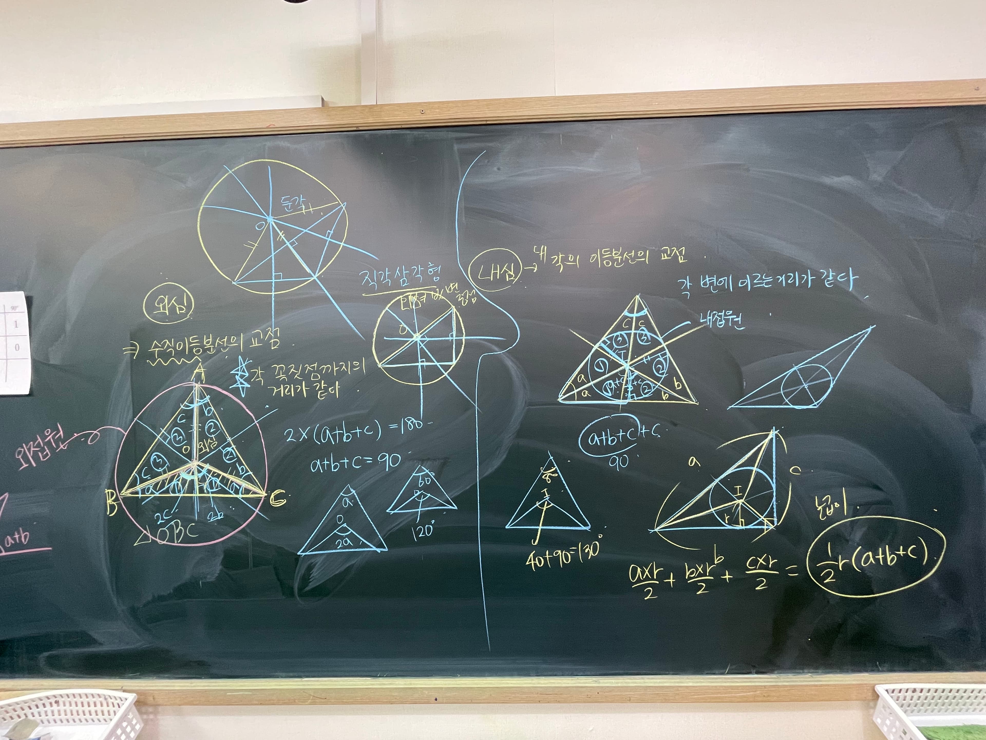 최상위 수학학원 사진 4