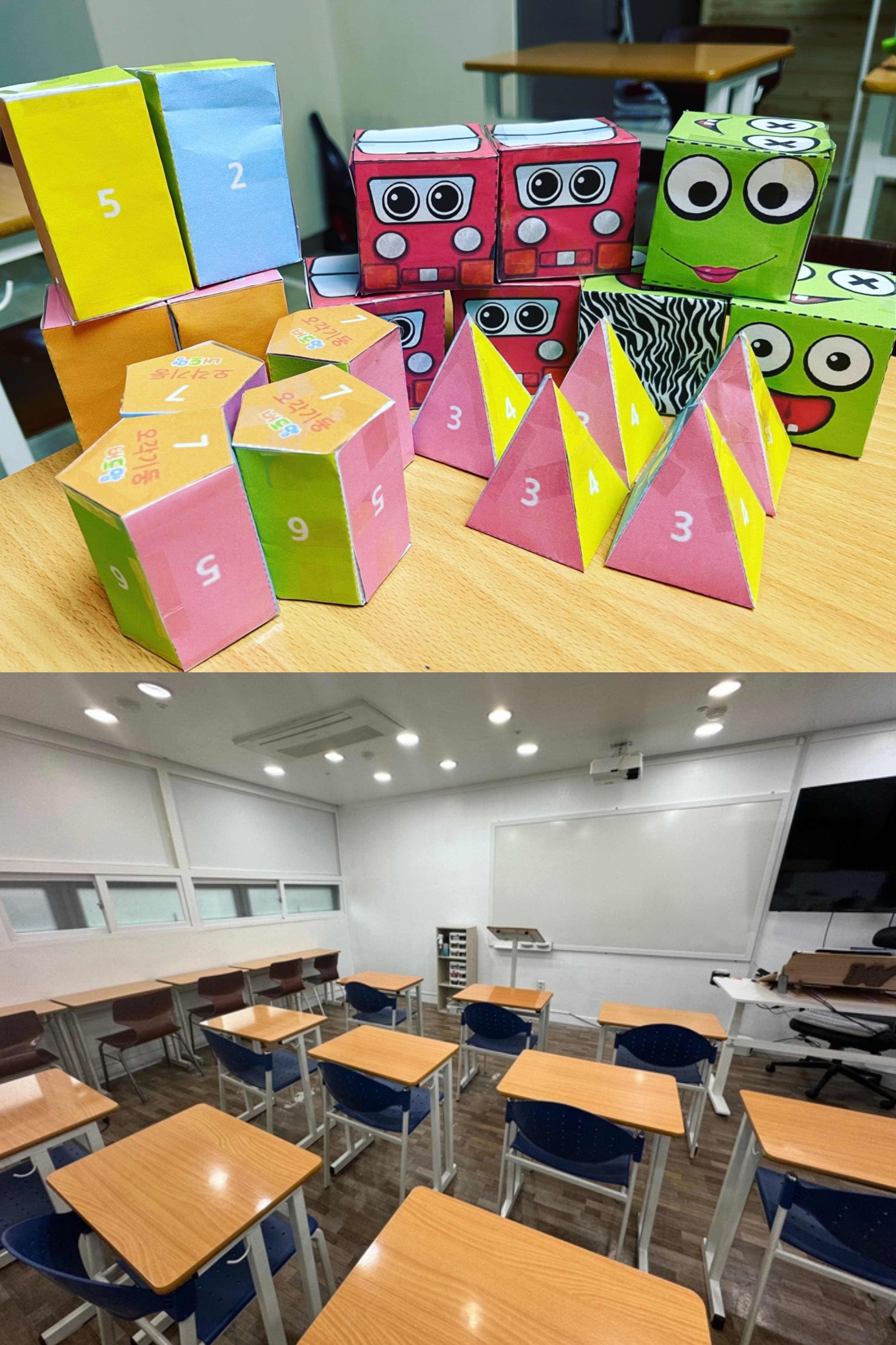 최상위 수학학원 사진 5