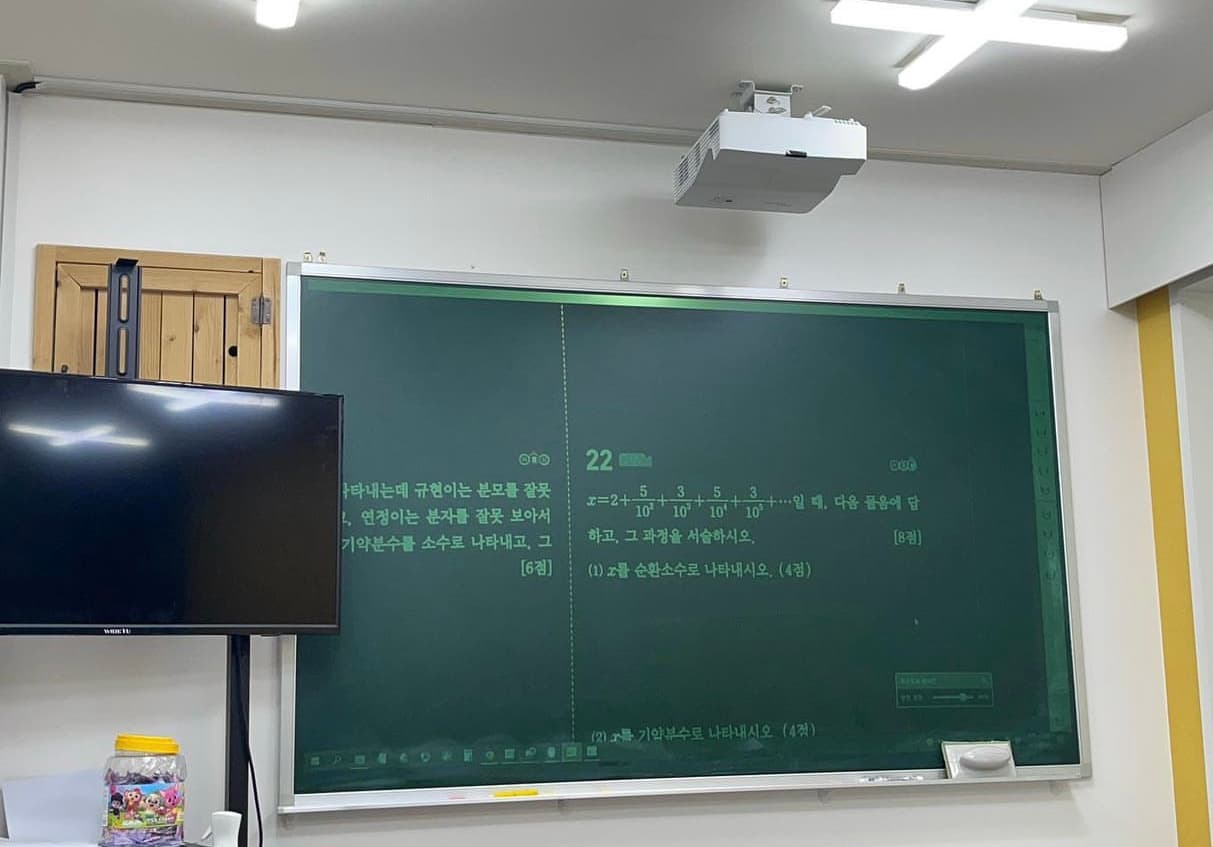 최상위 수학학원 사진 3