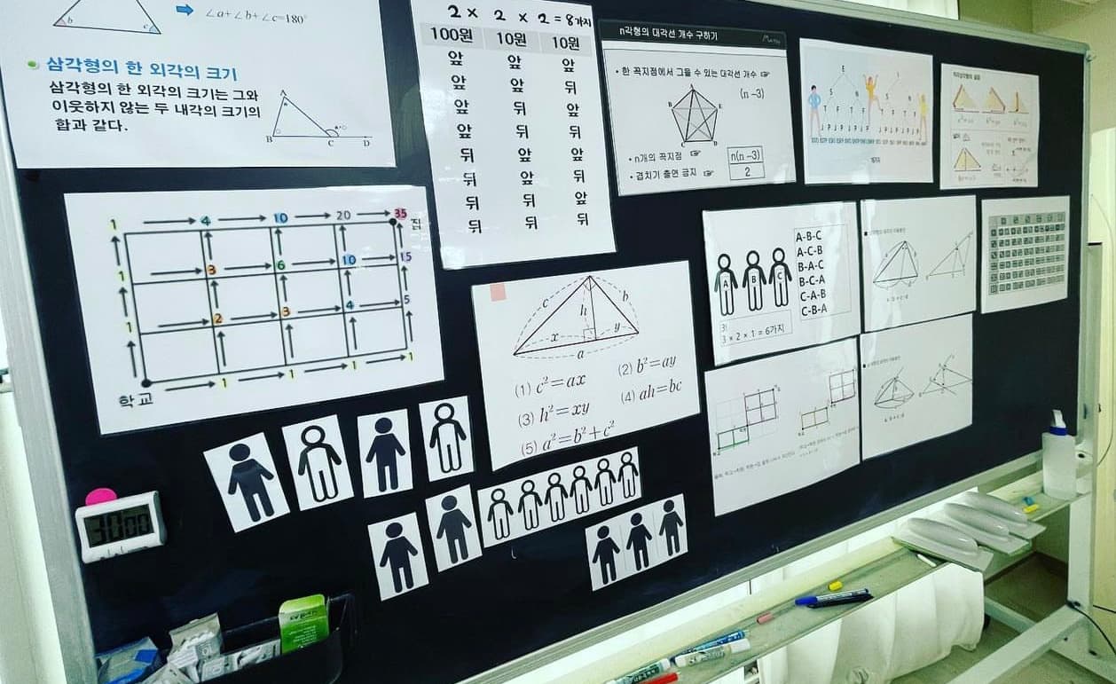 최상위 수학학원 사진 2