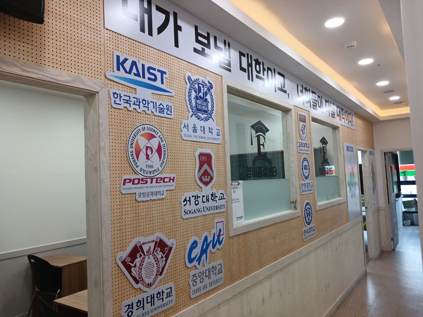 영어종결센터 진관학원 사진 4