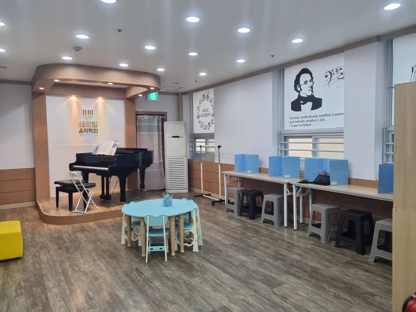 쉐르빌 음악학원 사진 3