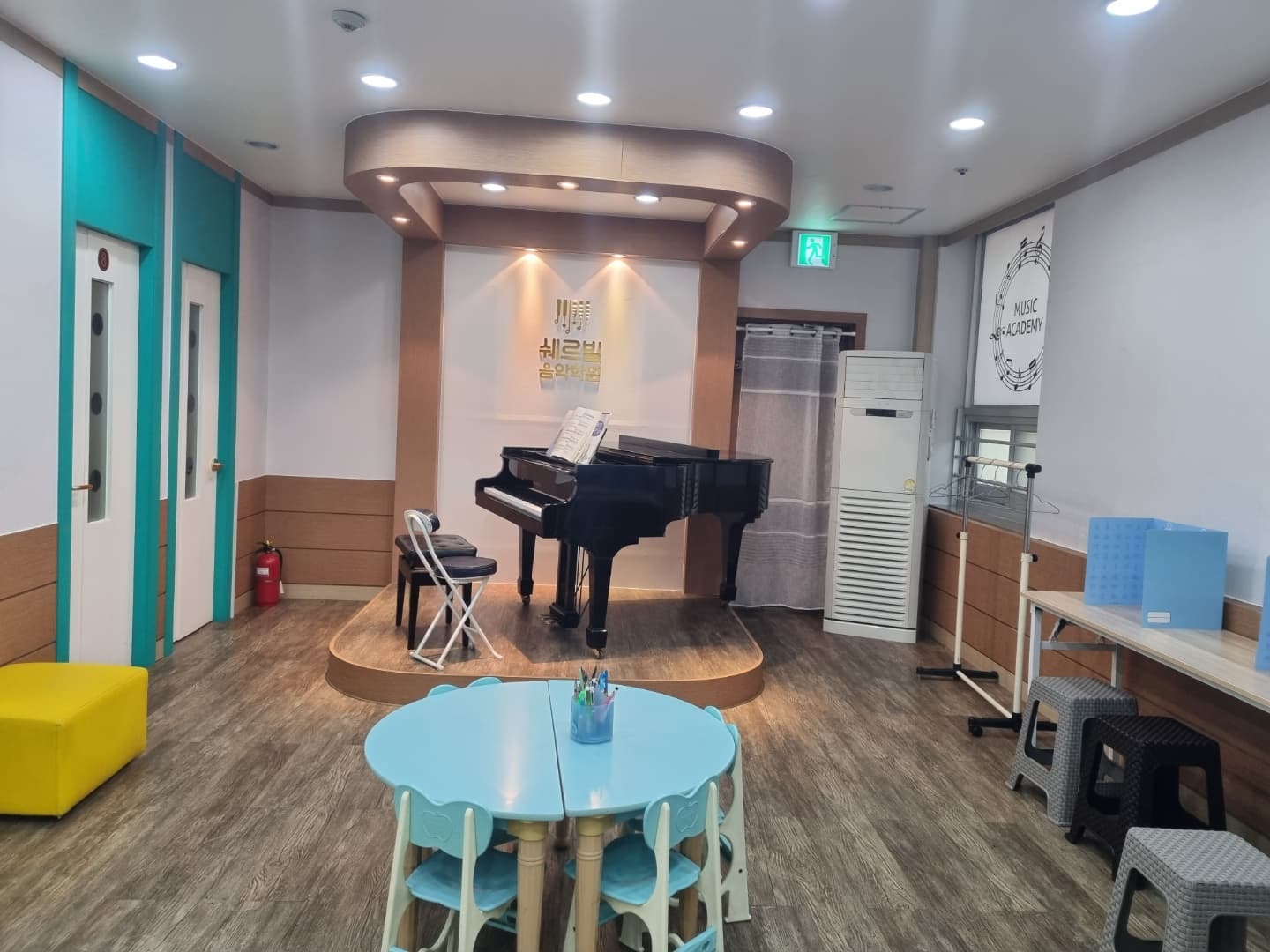 쉐르빌 음악학원 사진 4