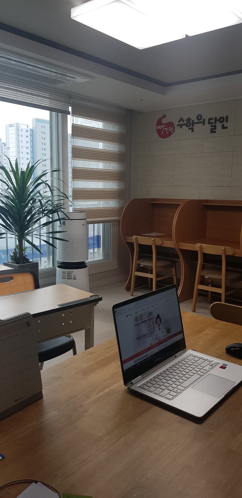 초곡 수학의달인 사진 1