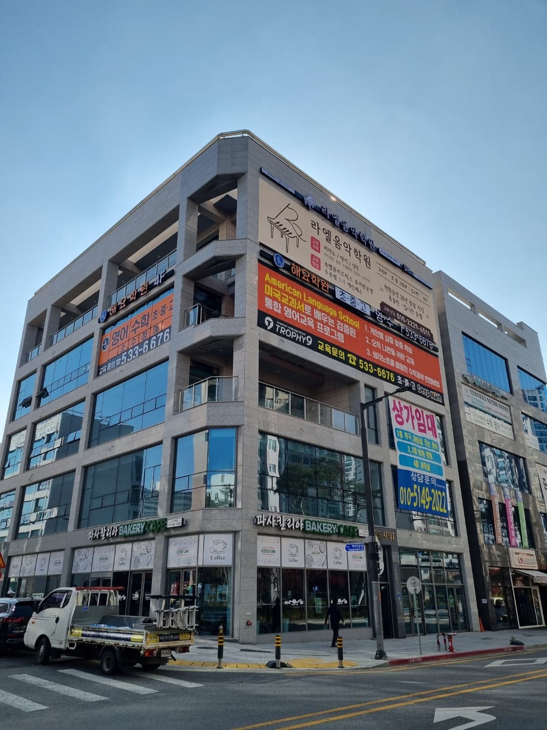해요 학원 사진 6