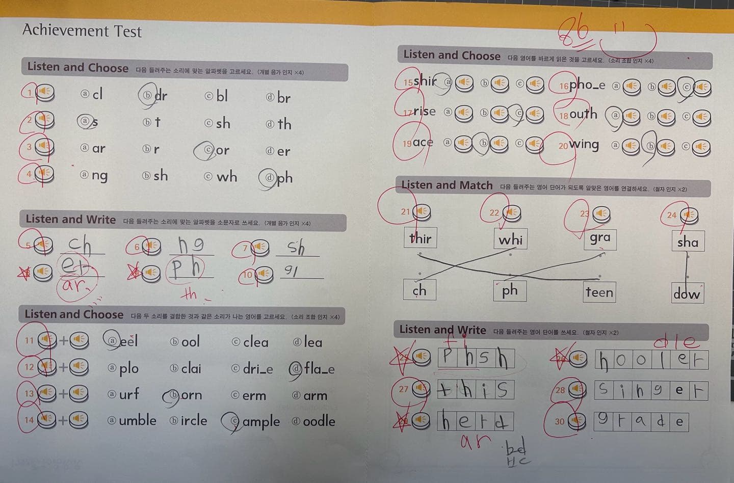 삼성 영어셀레나 매교캠퍼스 사진 10