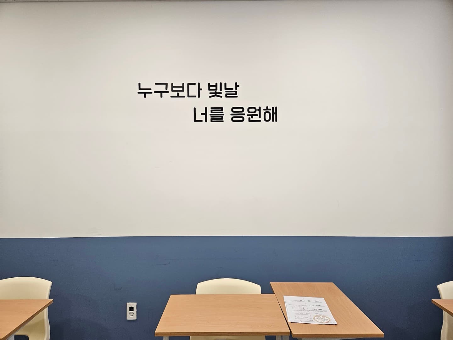 디어매쓰 수학전문 학원 사진 4