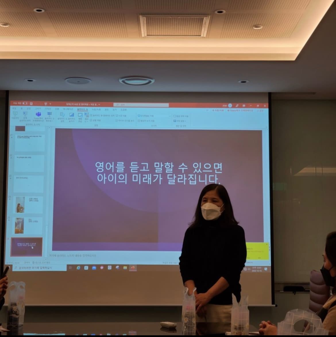 정재순 영어학원 사진 3