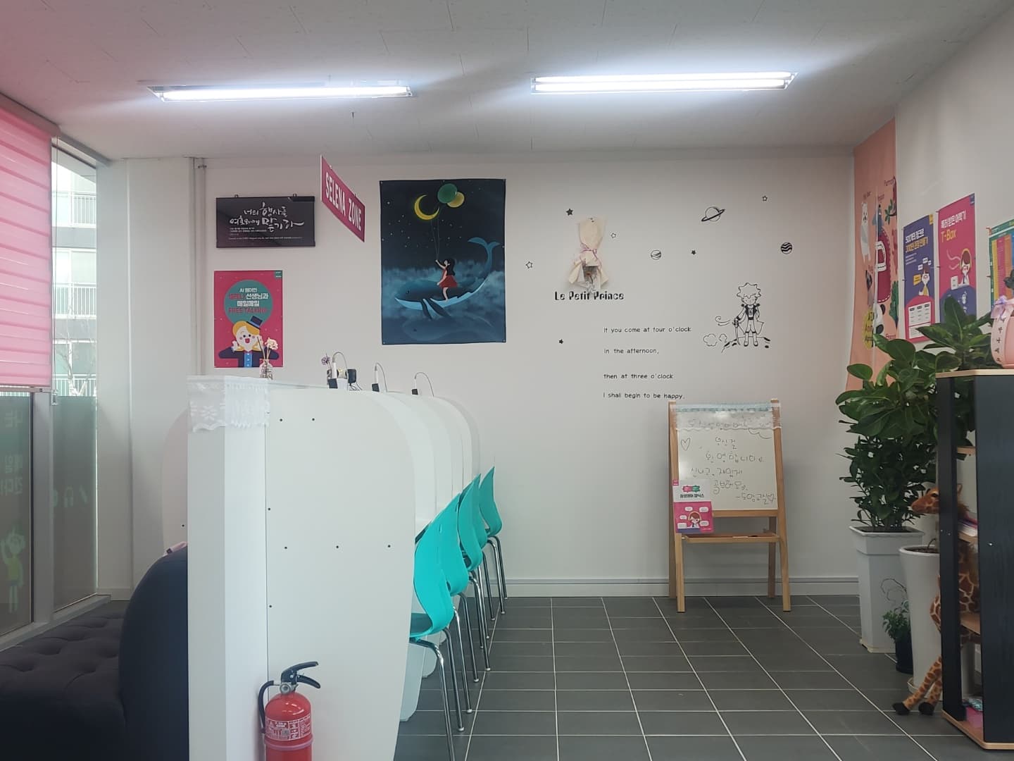 삼성 영어 도암교실 사진 1