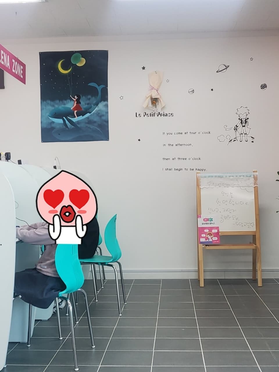 삼성 영어 도암교실 사진 3