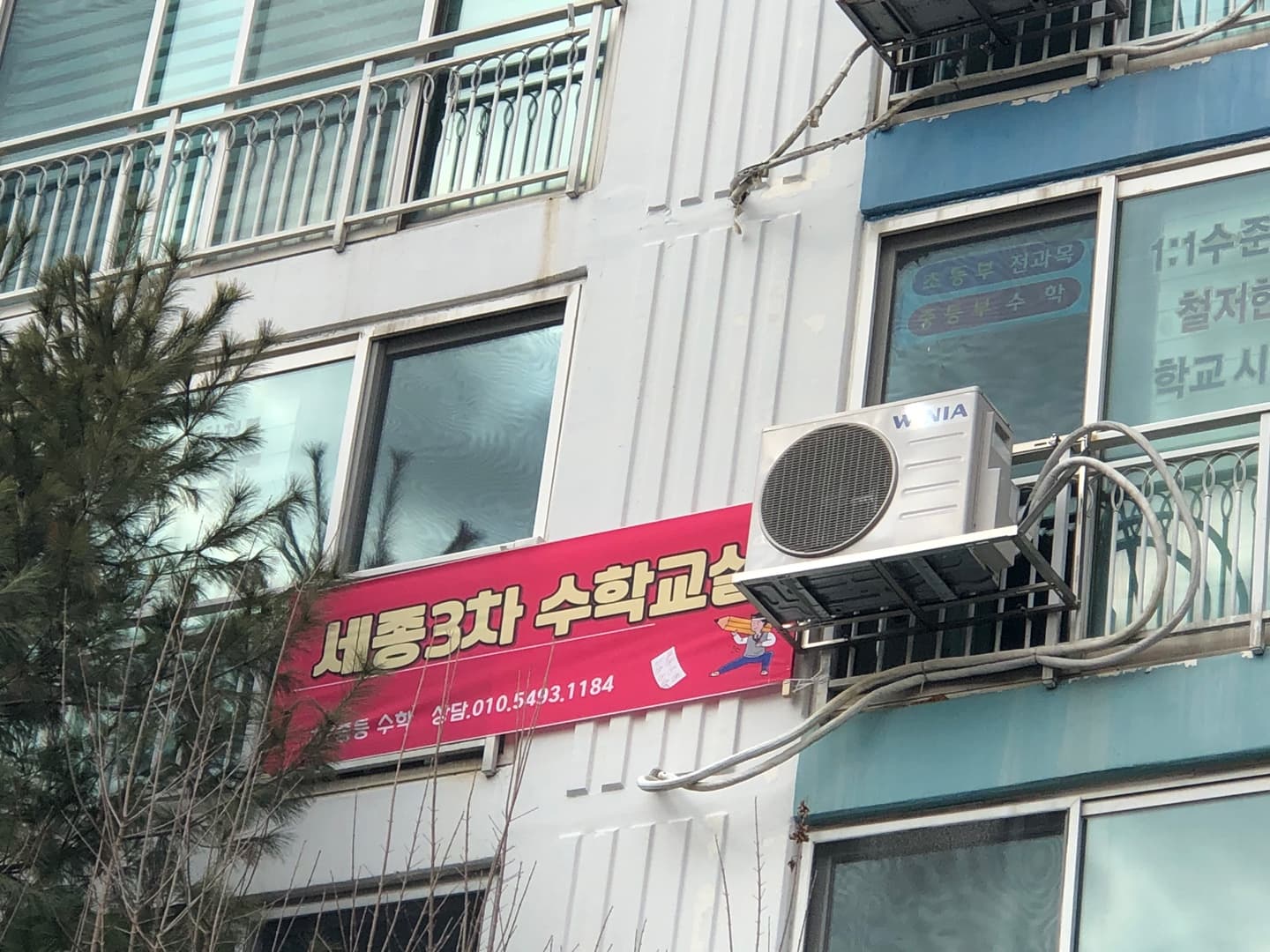 세종 3차수학교실 사진 2