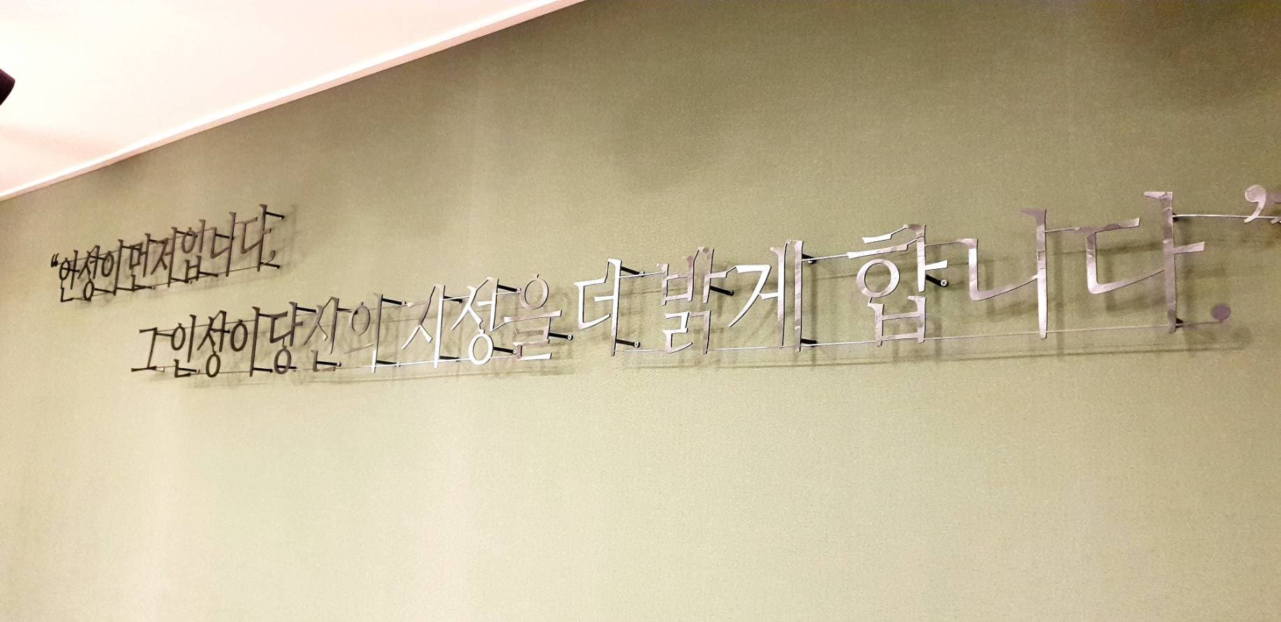 프레스티지수시 영어학원 운남캠퍼스 사진 3