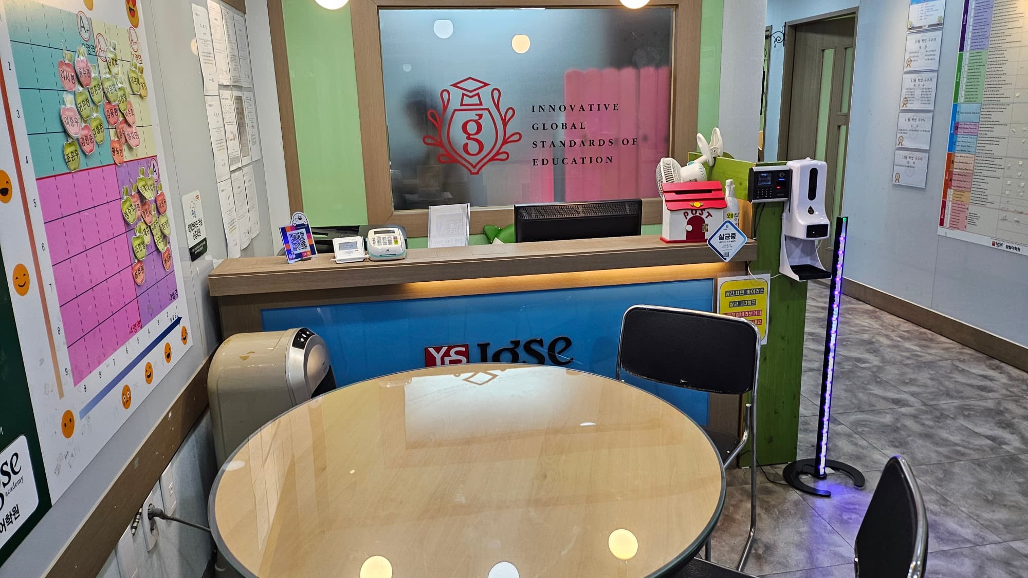 윤선생IGSE 아카데미 장림 어학원 사진 1