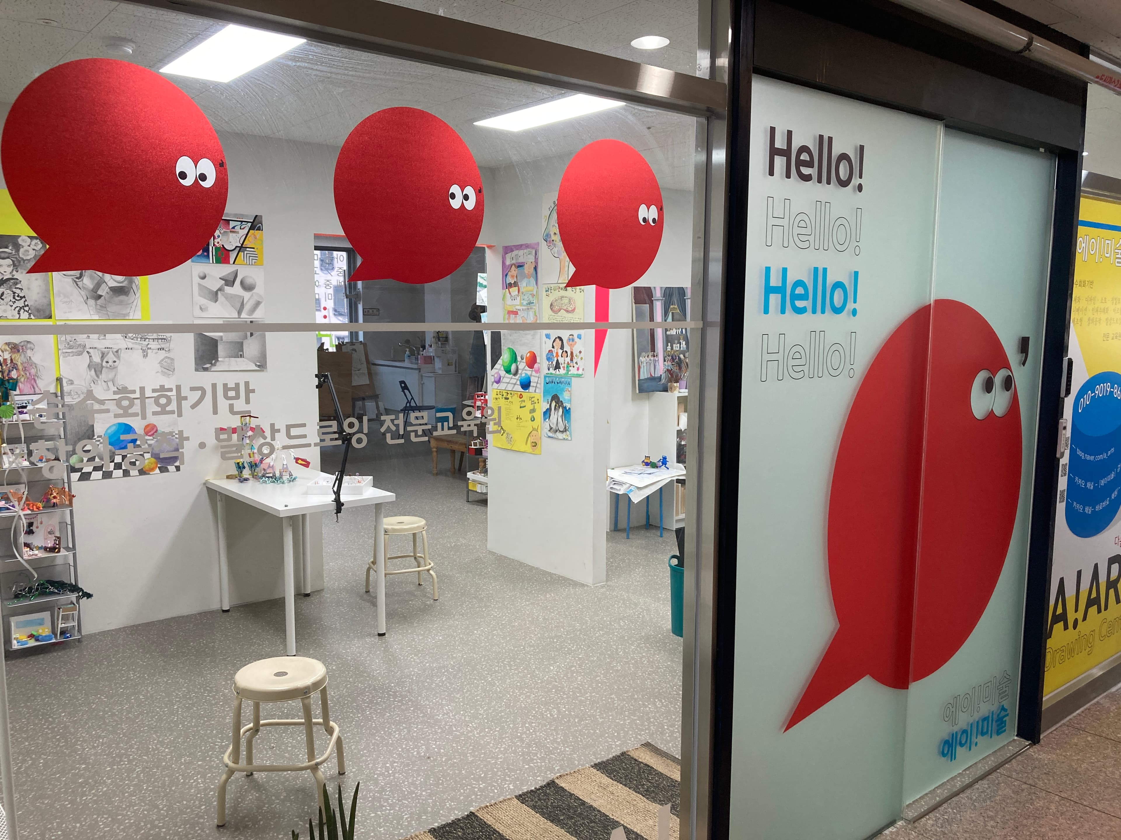 에이미술 사진 1