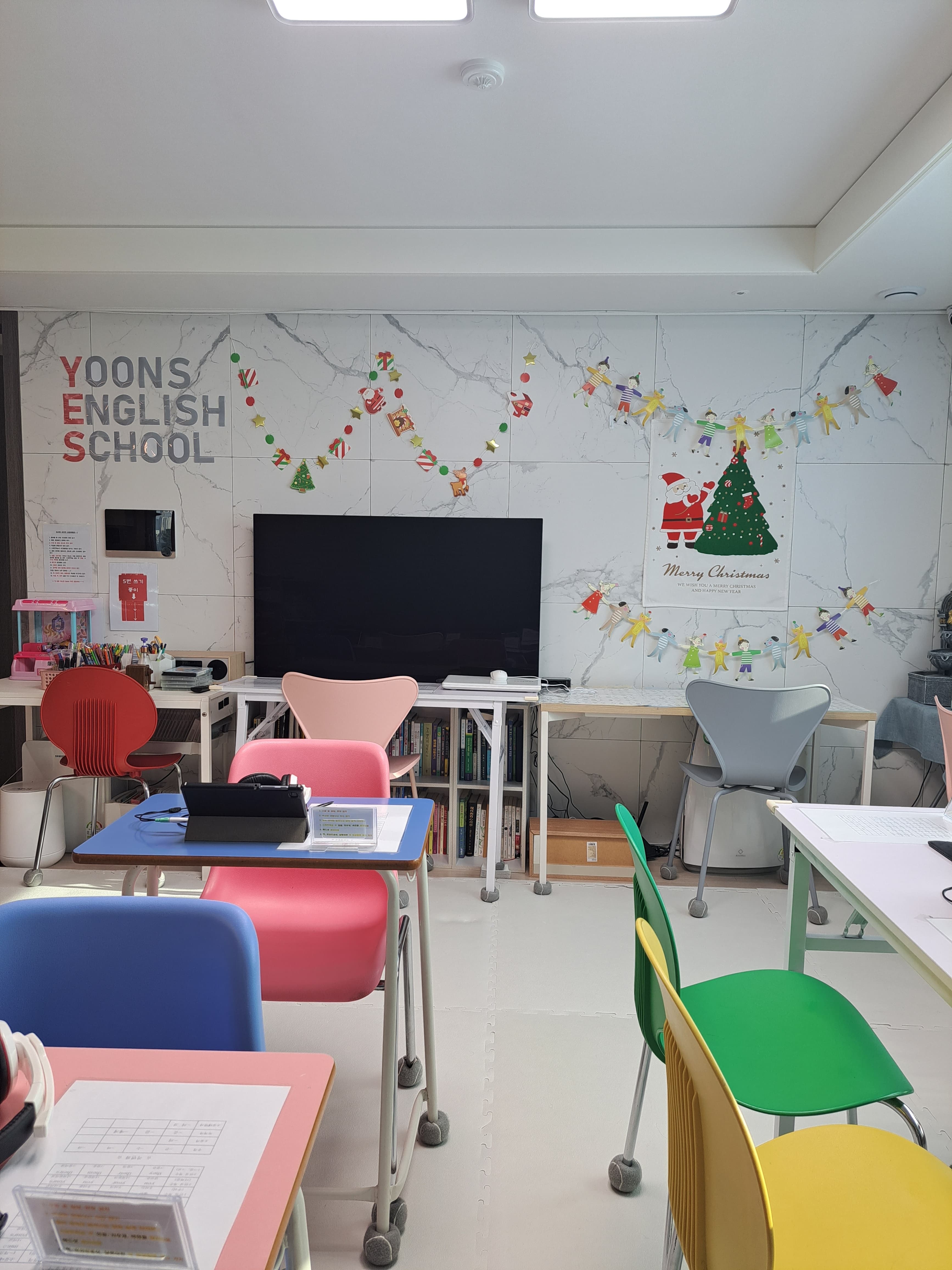 윤선생 우리집앞 영어교실 동패초점 사진 7