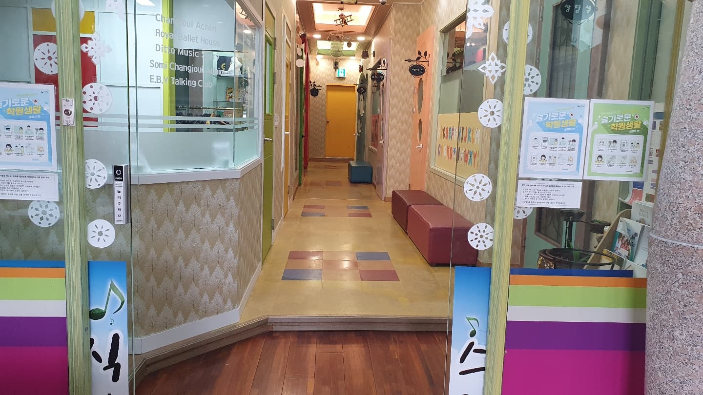 이보영의 토킹클럽 충북제천분원 사진 1