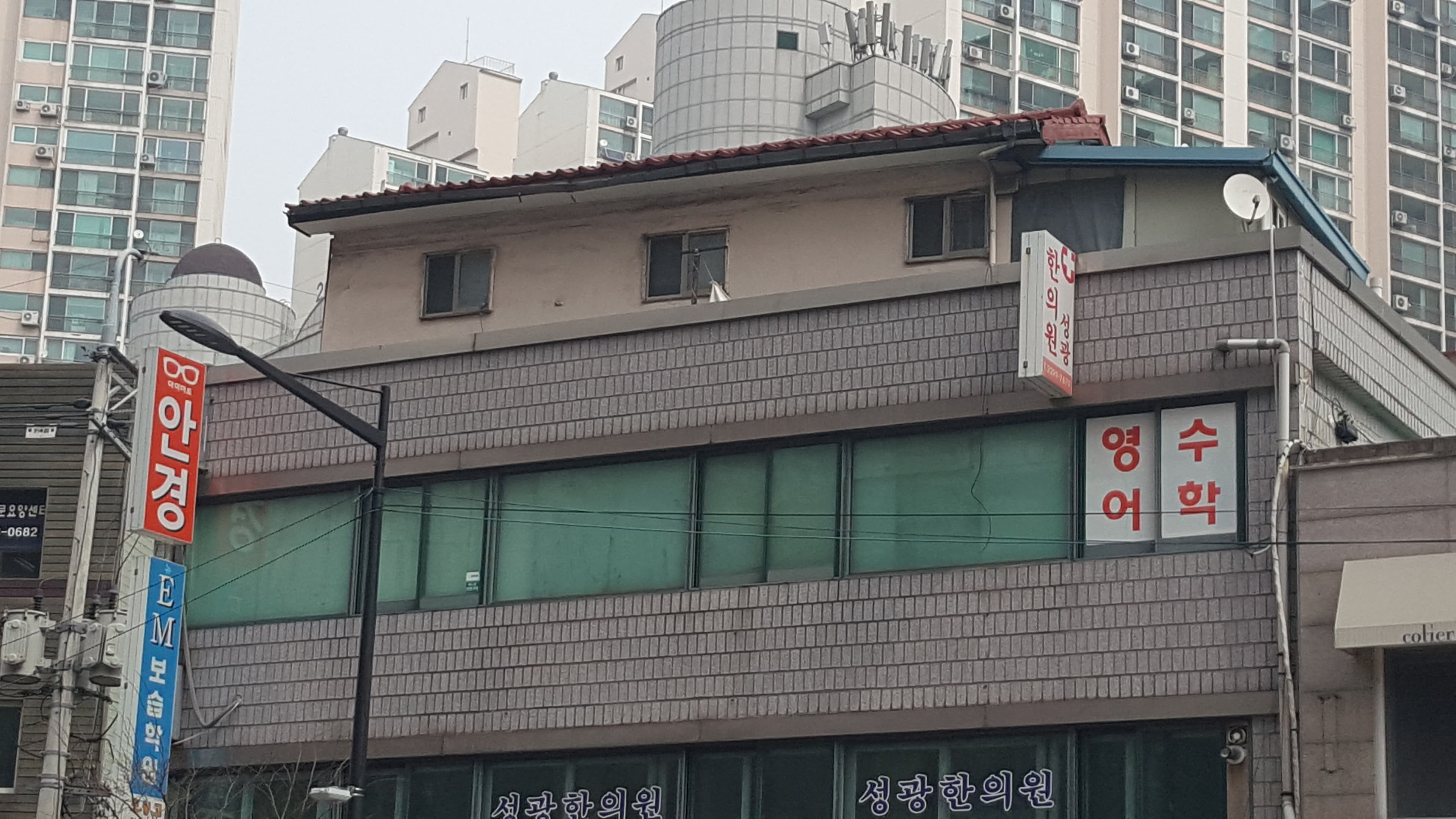 뉴이엠 보습학원 사진 1