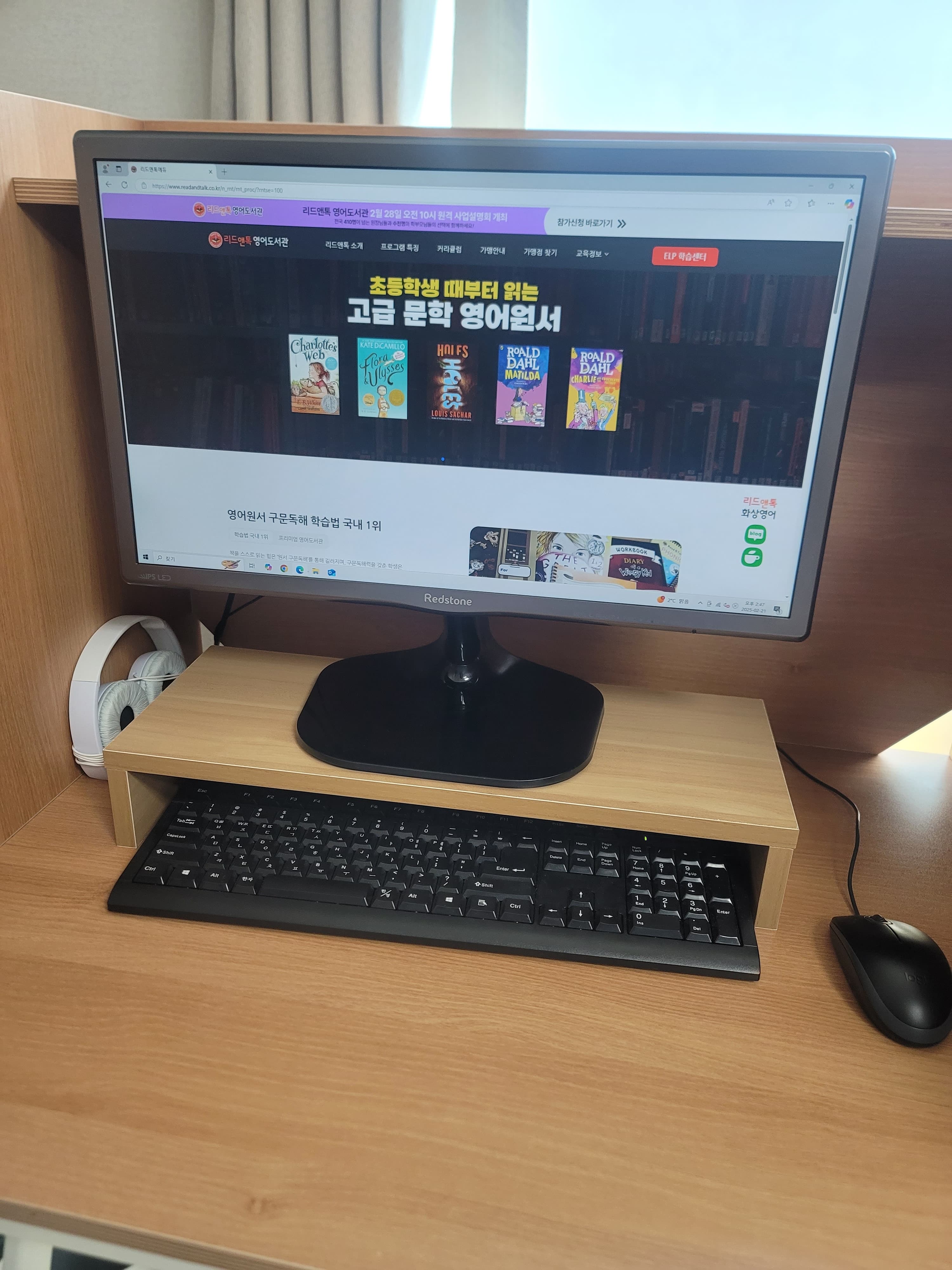 리드앤톡 안성대덕센터 사진 2