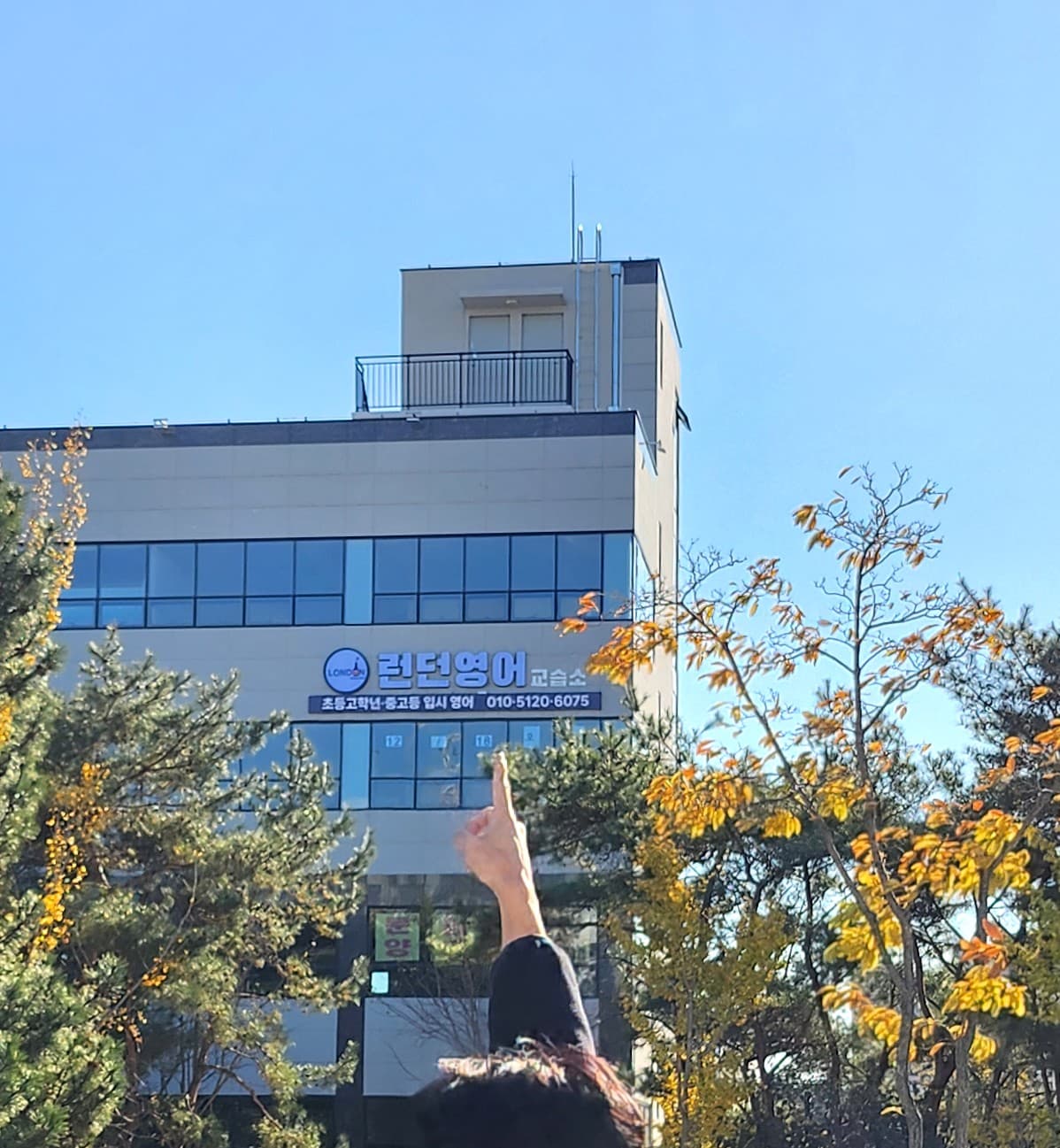 런던 영어교습소 사진 3