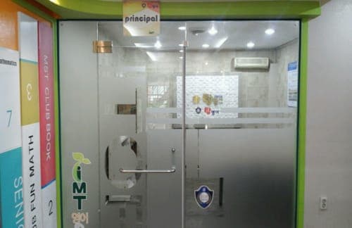 아이엠티 영어 진월점 사진 2