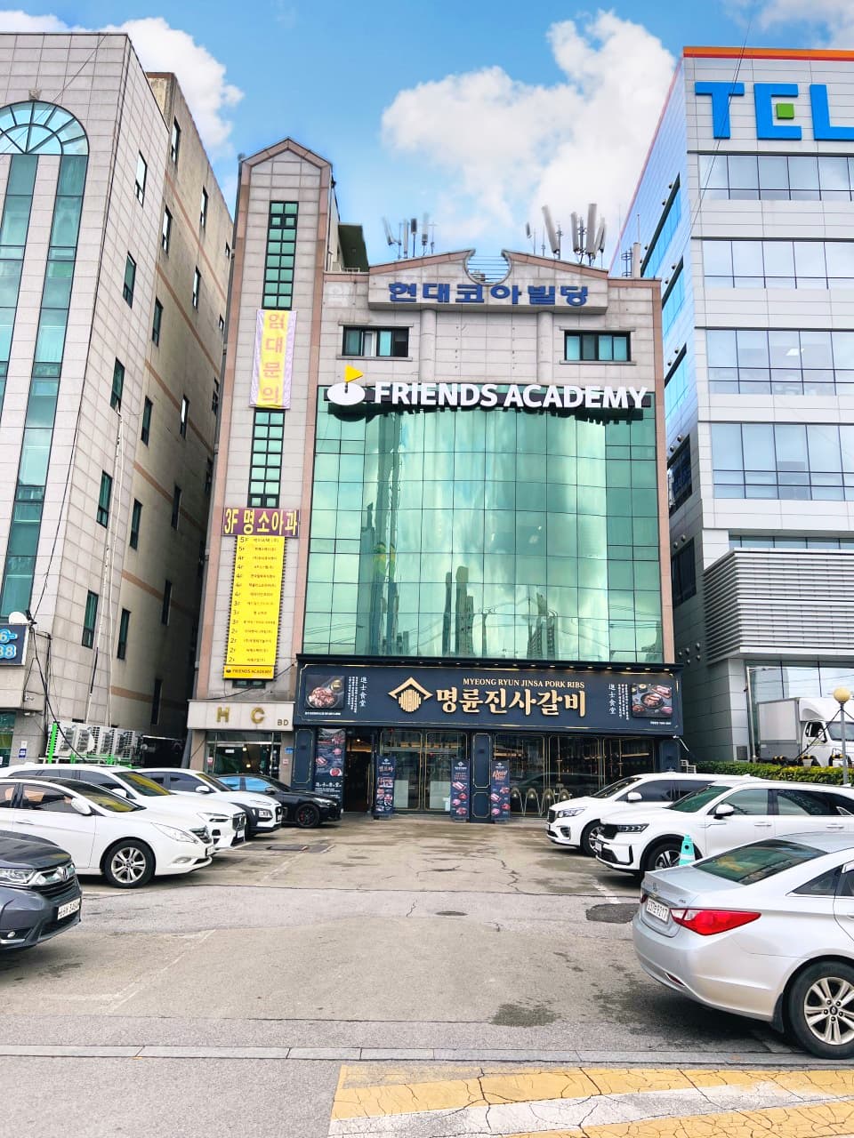 우앤김 수학교습소 사진 4