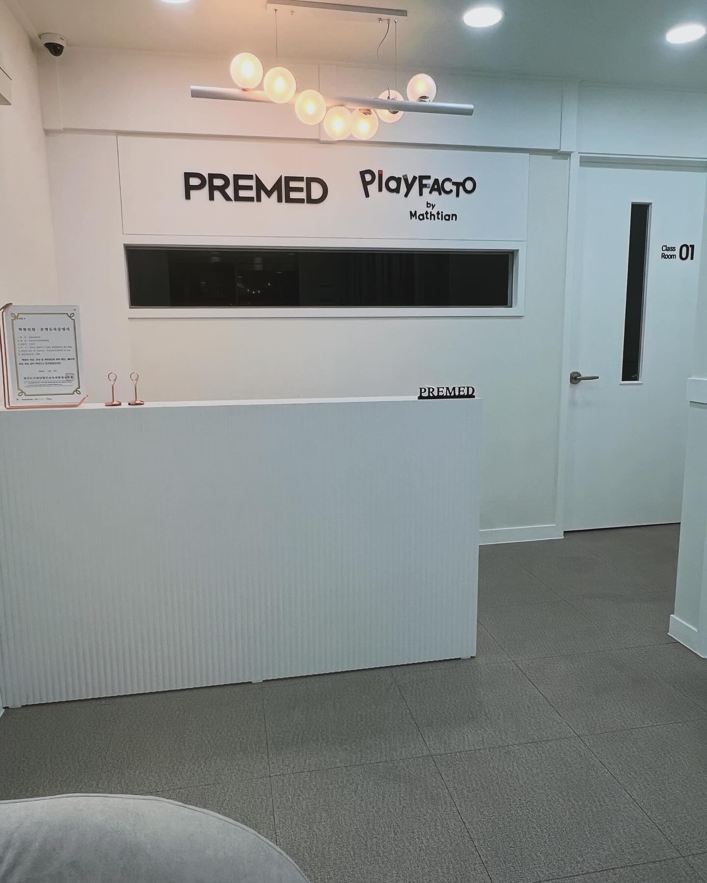 플레이팩토 팩토사이언스 프리메드 수학과학학원 사진 1