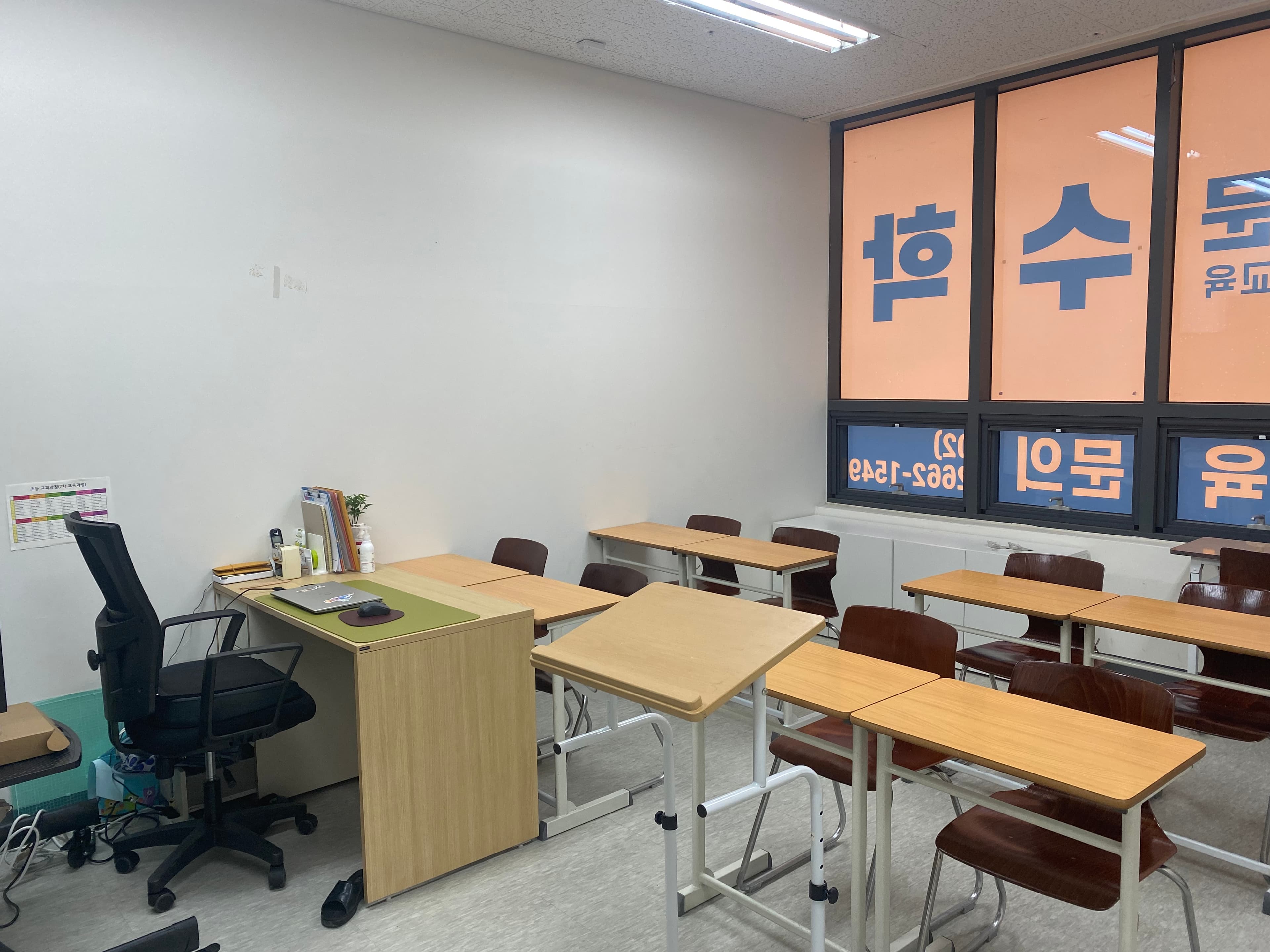 톡톡 영수학 사진 2
