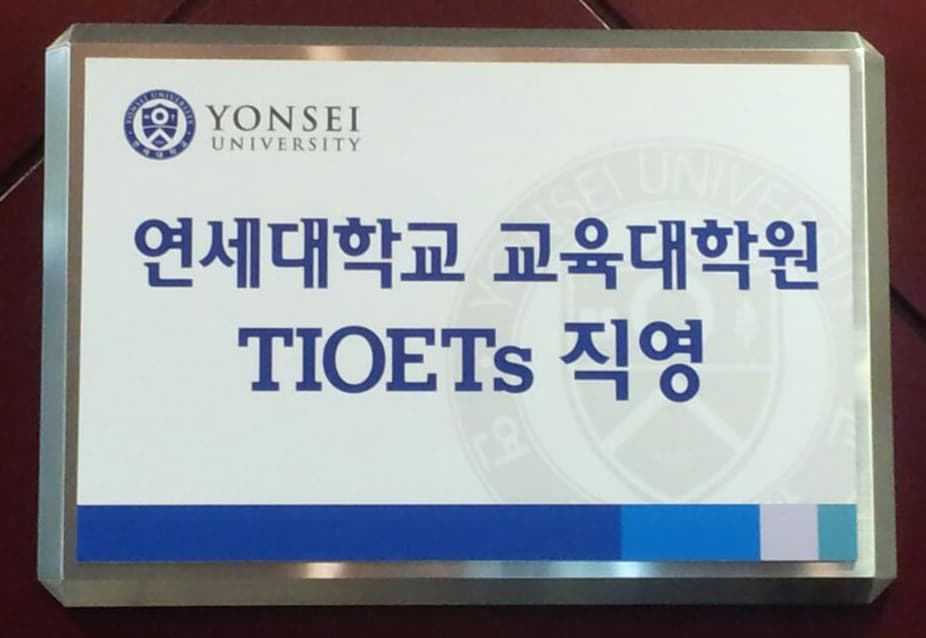 솔렉스 어학원 사진 4