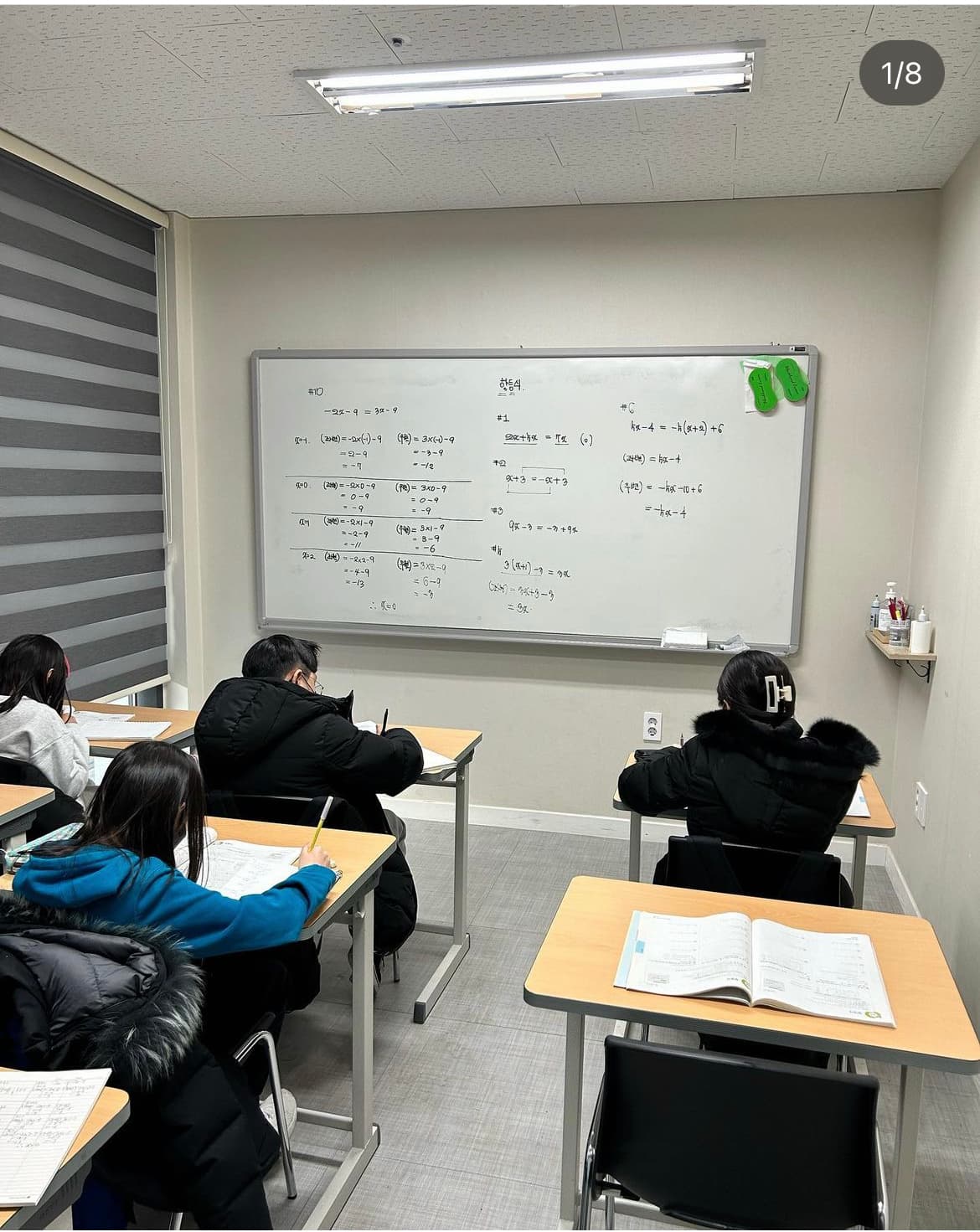DAL 수학학원 사진 1