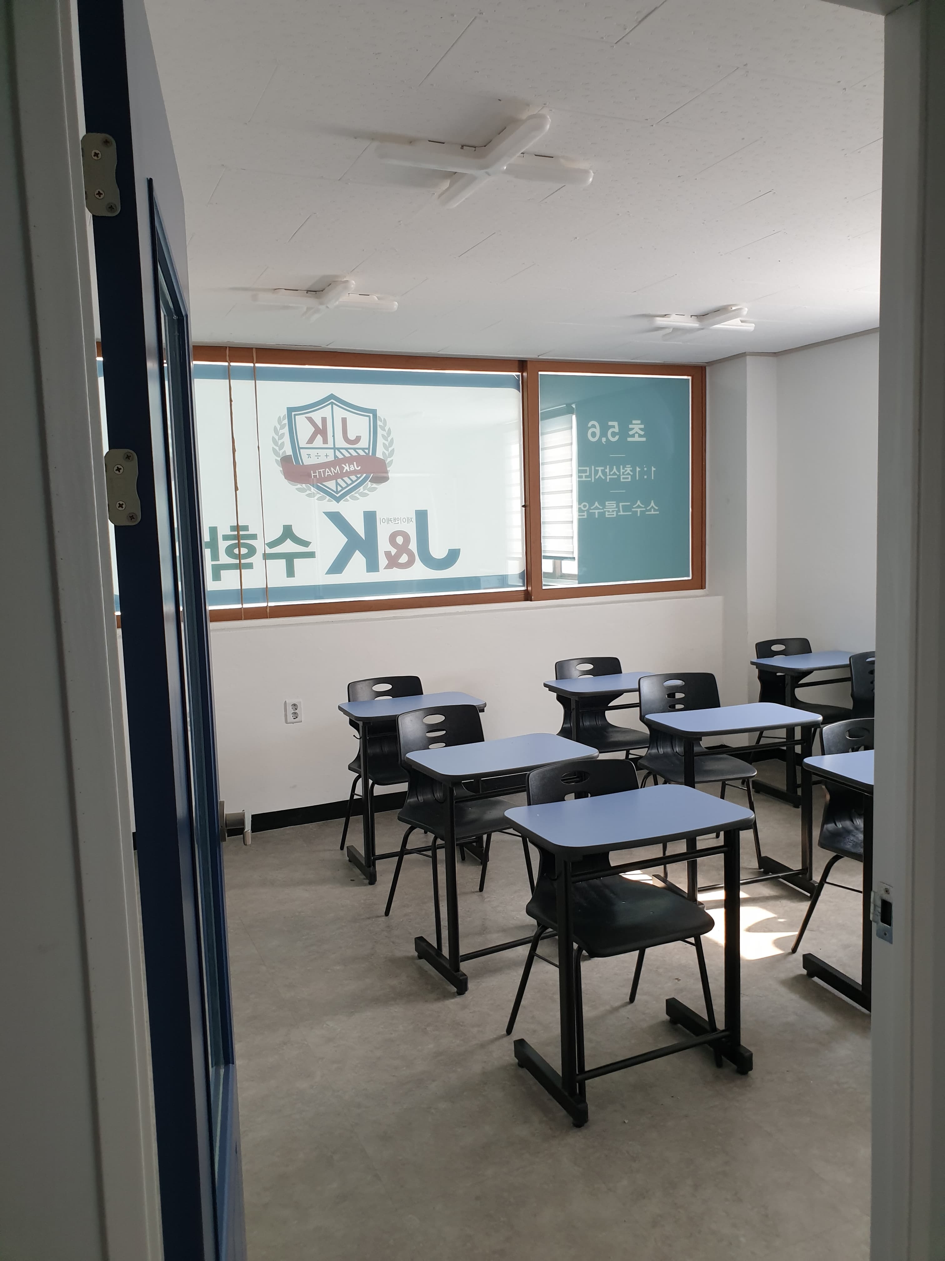 제이앤케이 수학교습소 사진 1