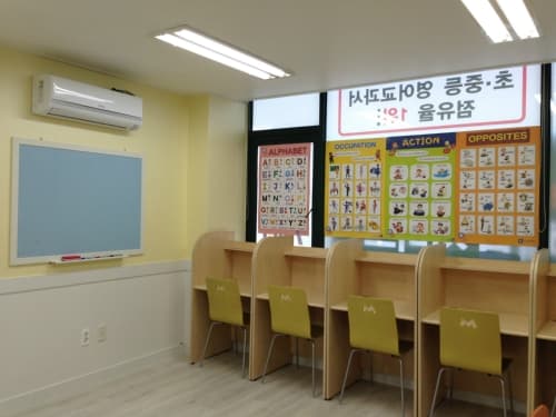 스마트해법 영어 풍동교실 사진 1