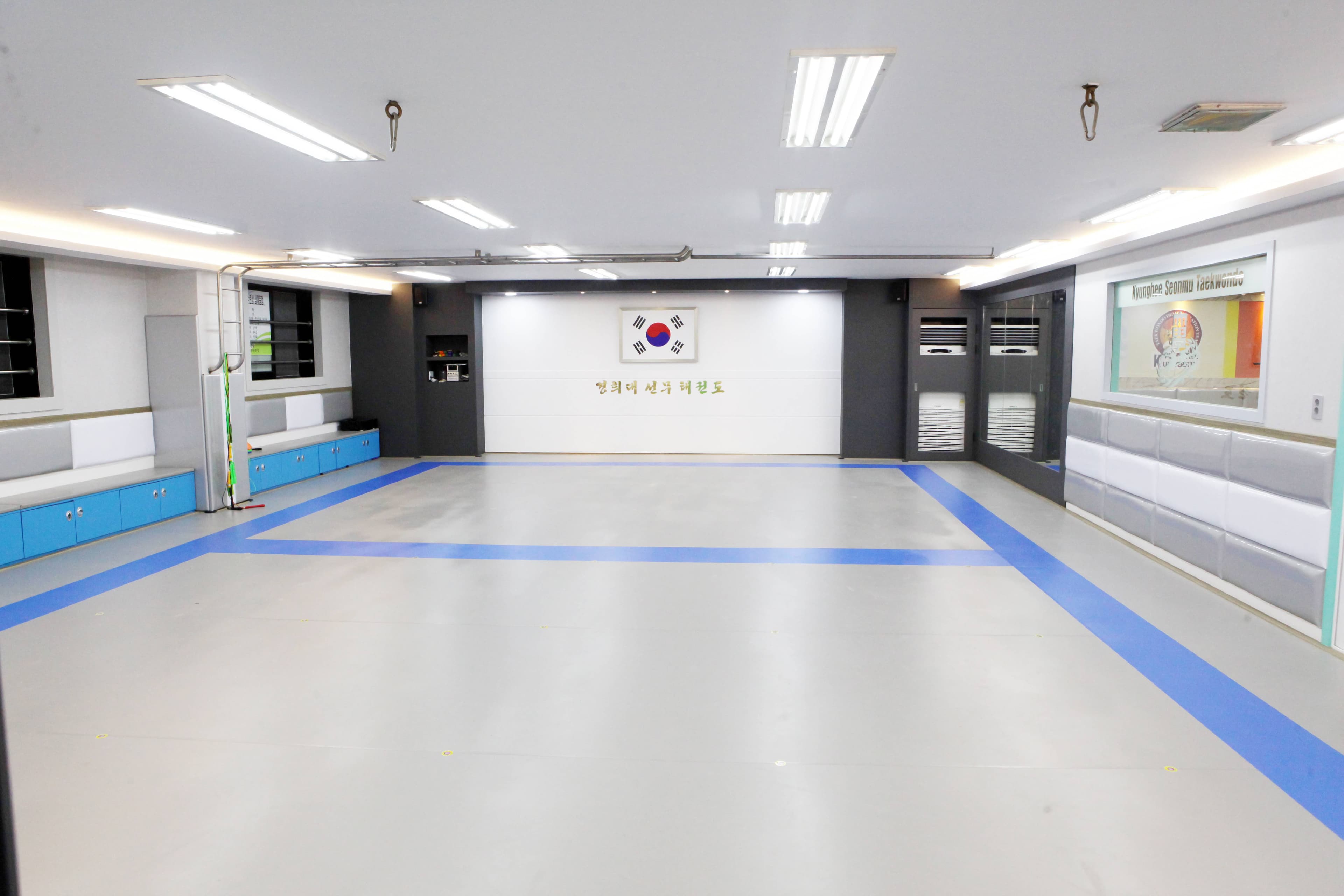 경희대 선무 태권도 사진 1