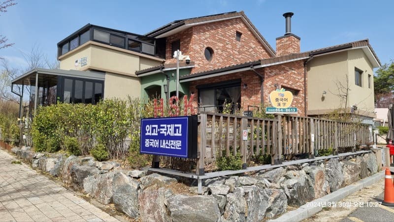 붐붐중국어 사진 1