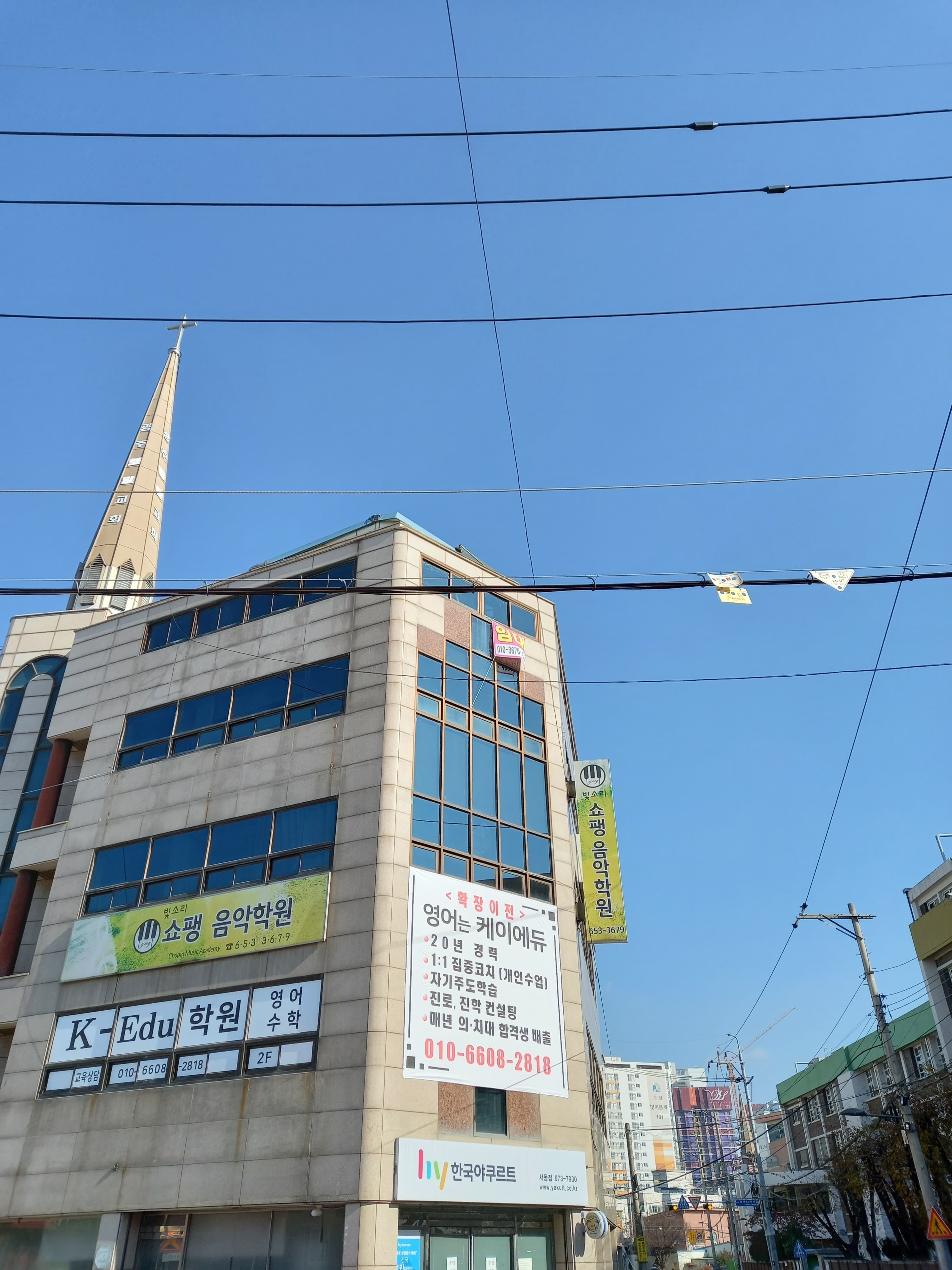 케이 에듀학원 사진 2