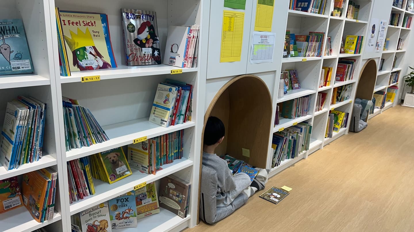 리딩트리하우스 학원 송도미래로점 사진 2
