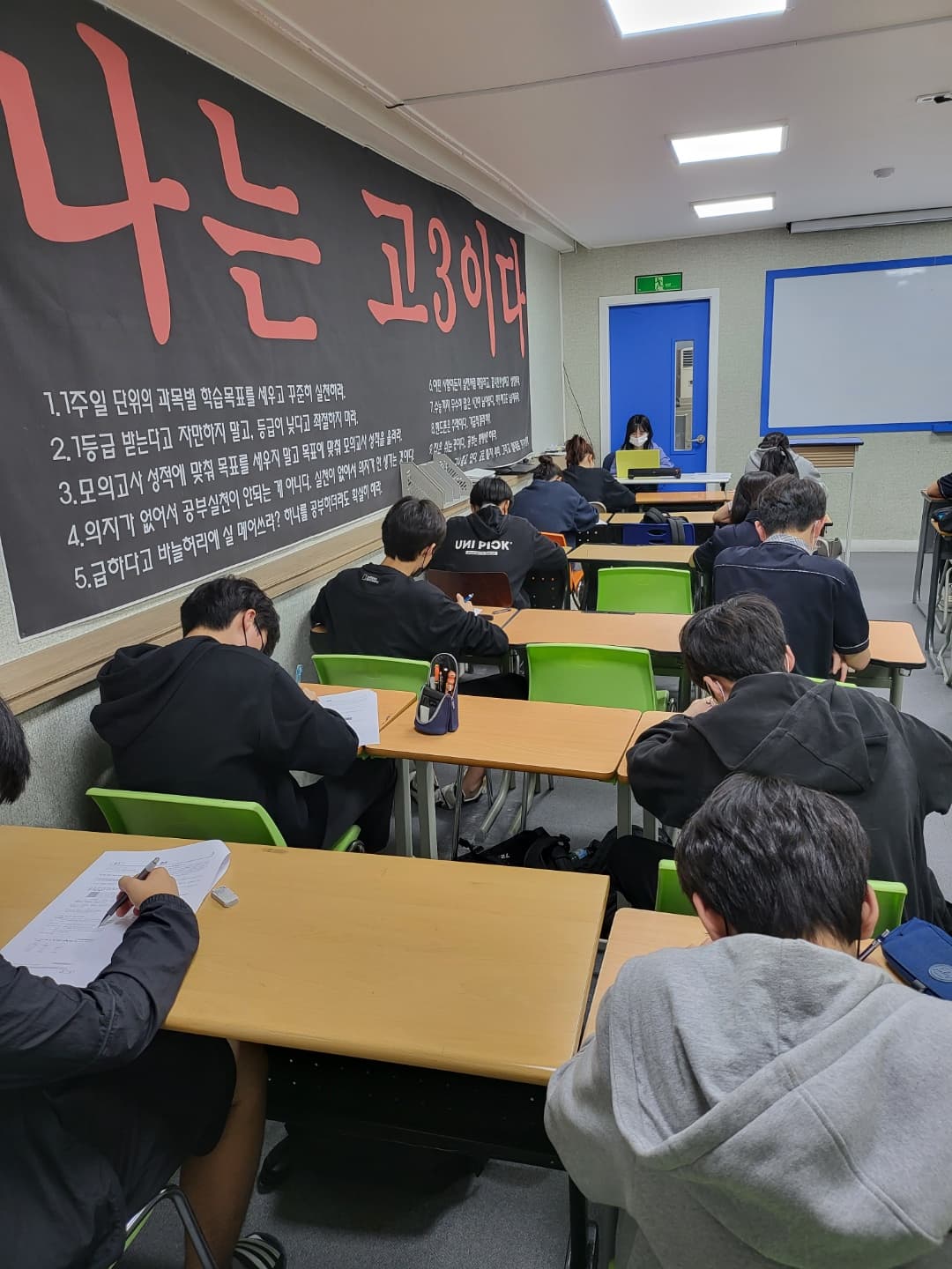 HLS 어학원 사진 8
