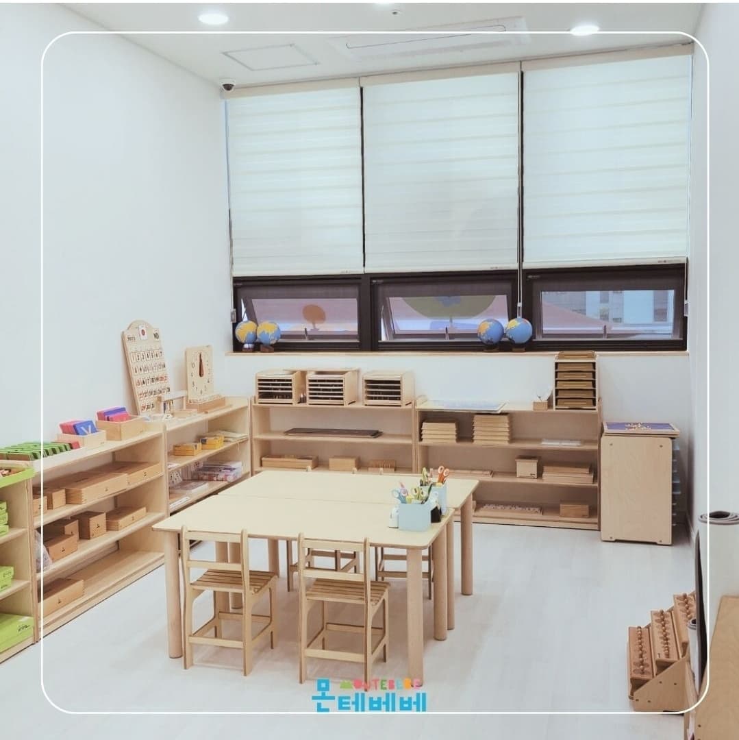 몬테소리융합교육 독서교구수학학원 사진 4