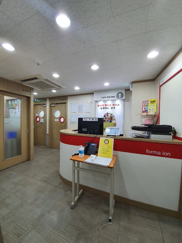 눈높이러닝센터 학원 정릉학원 사진 1