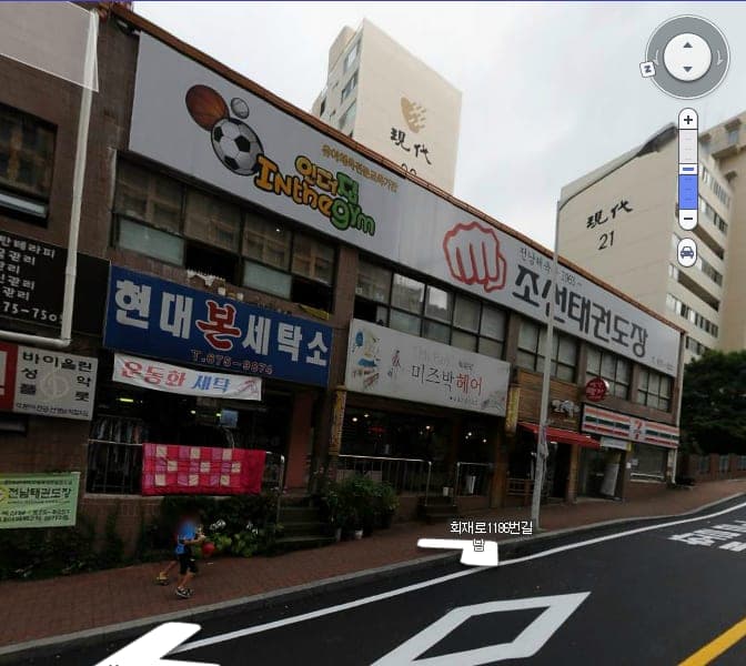 조선 태권도장 사진 5