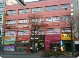 YBM잉글루 시사 세종어학원 사진 3