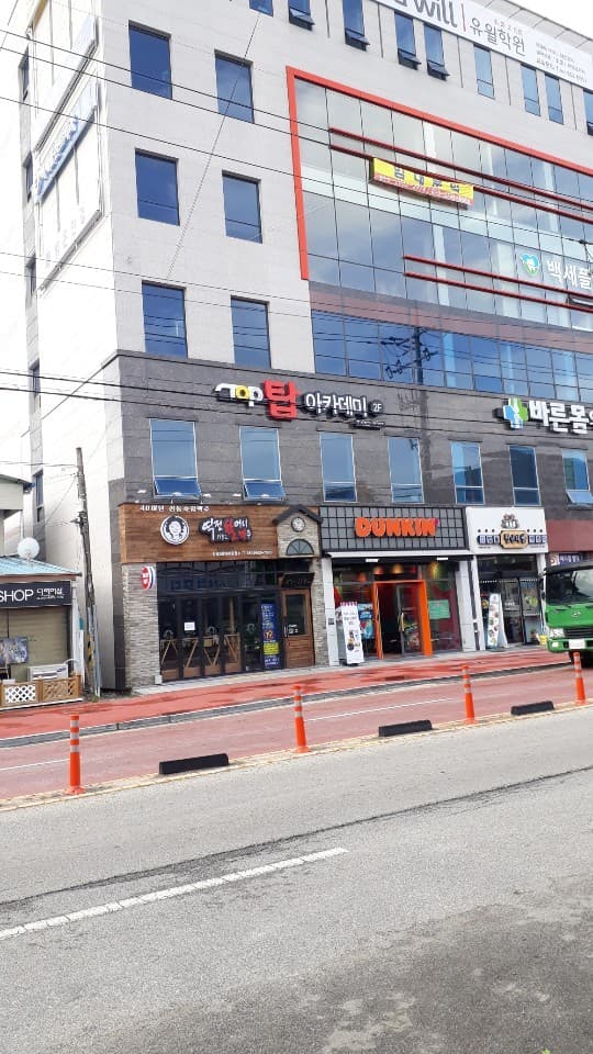 뮤엠 영어보습학원 사진 1
