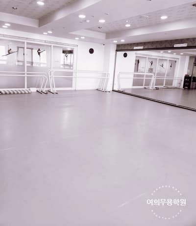 여희 발레아카데미 사진 5