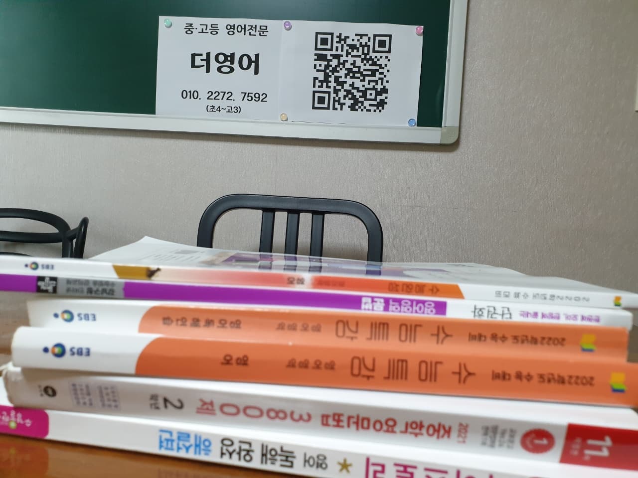 더 영어 사진 1