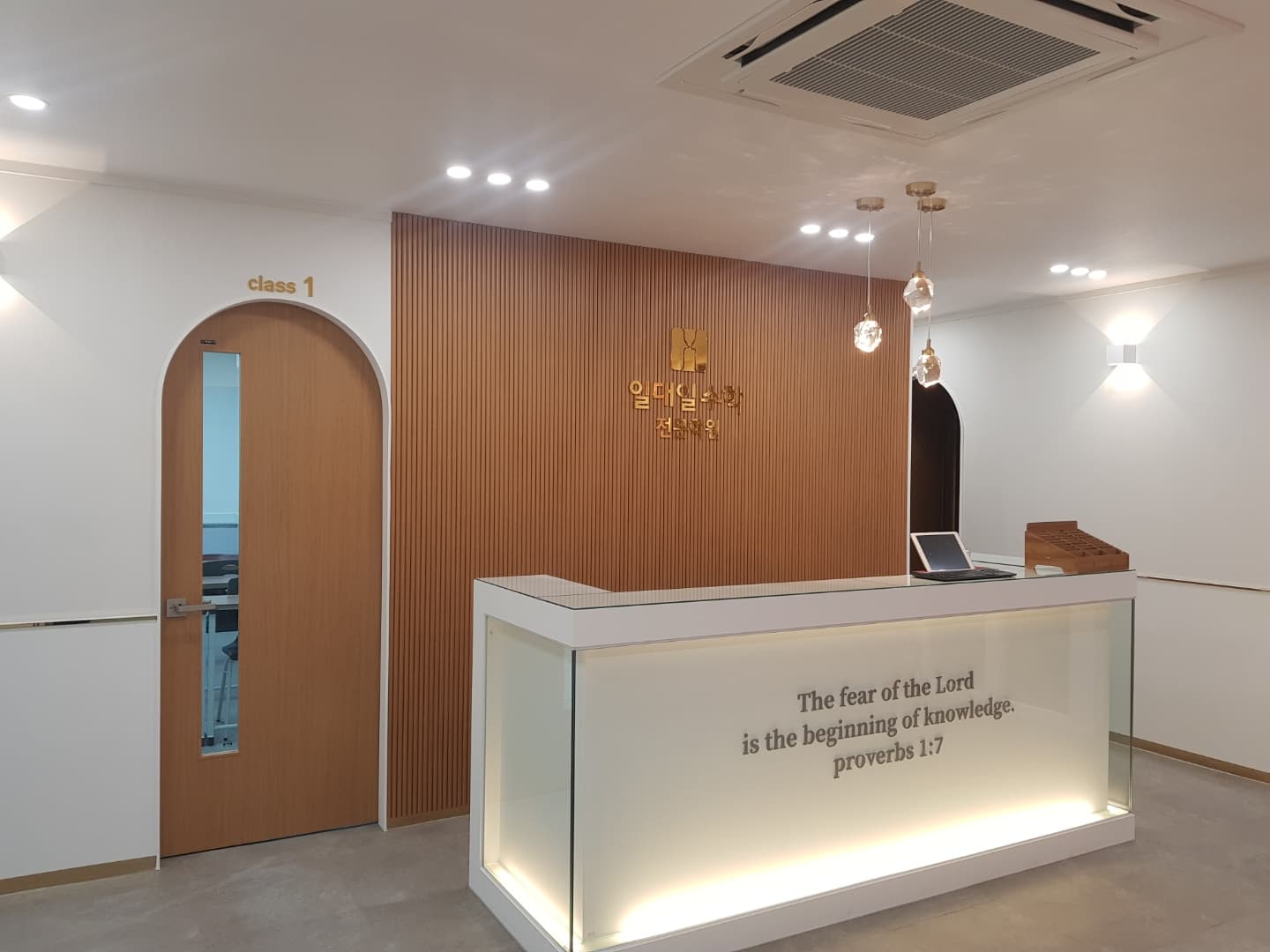 일대일 수학전문학원 사진 1