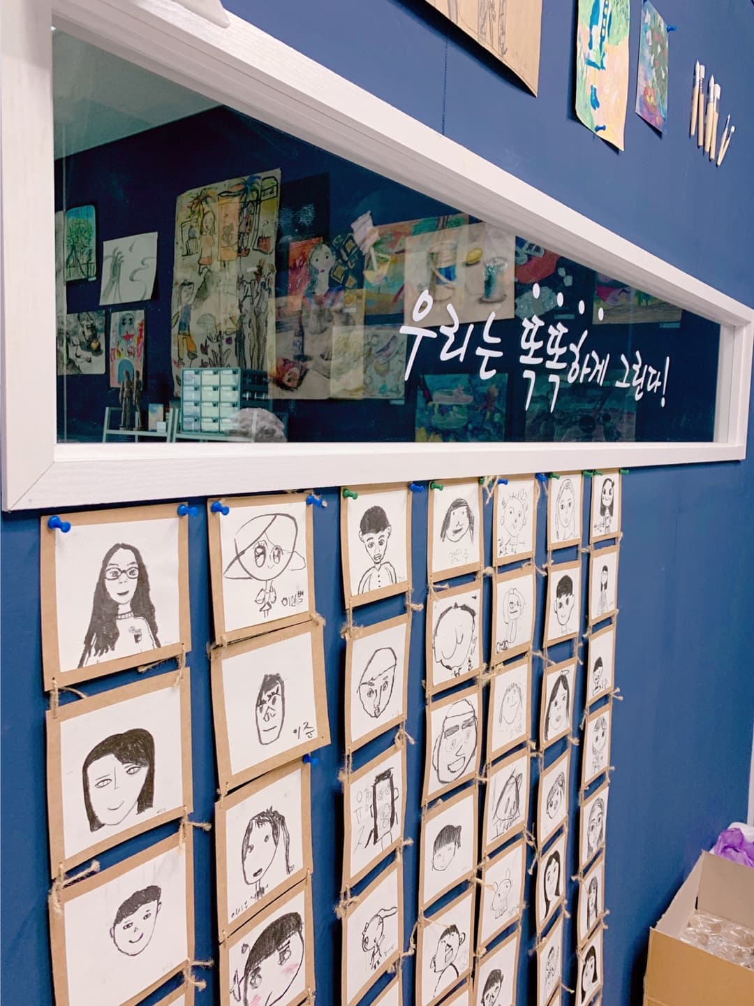 책읽는루브르 아뜰리에 춘천한숲센터 사진 3