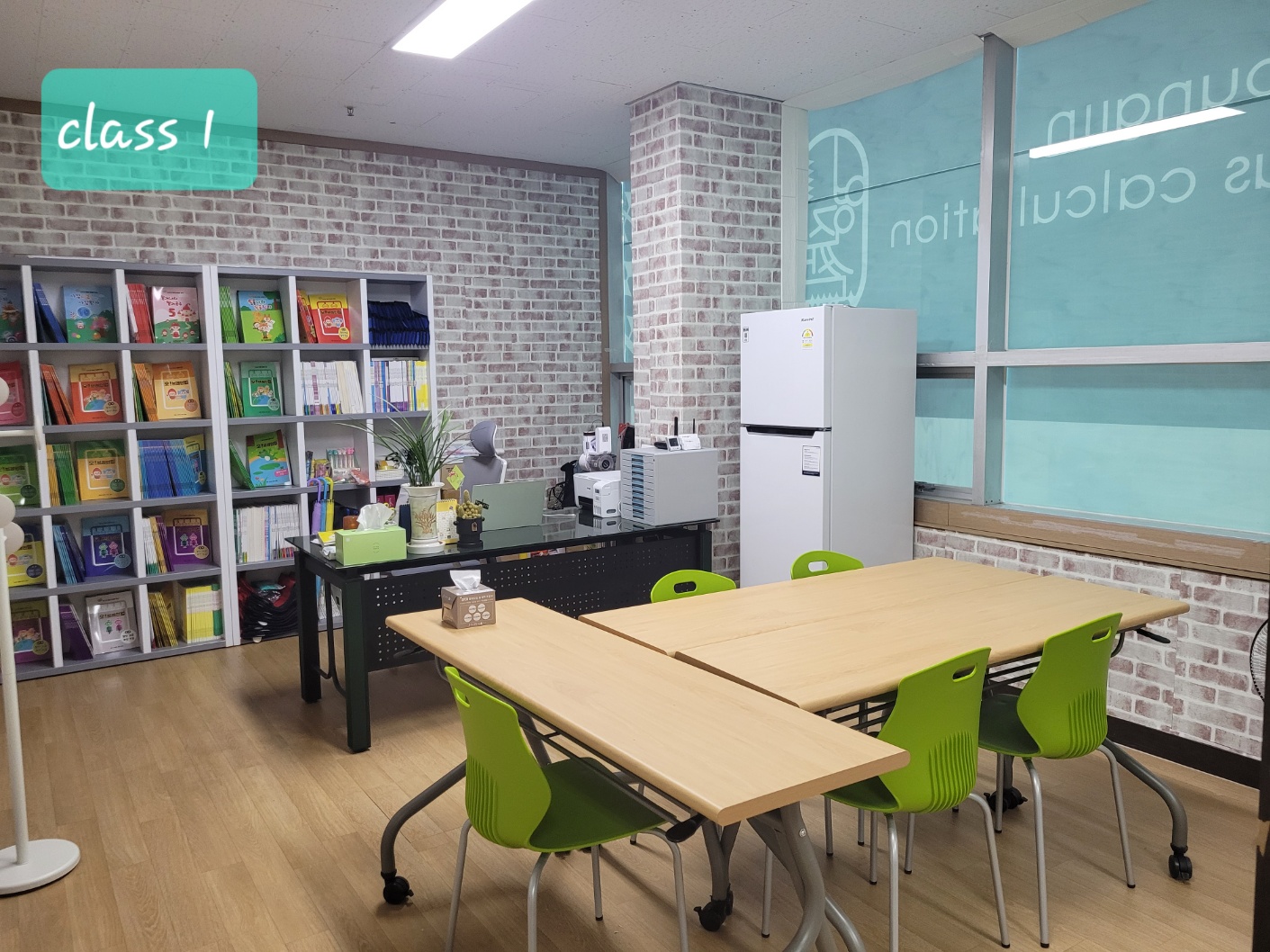 오브레인 업영진 쌤 주산학원 사진 4