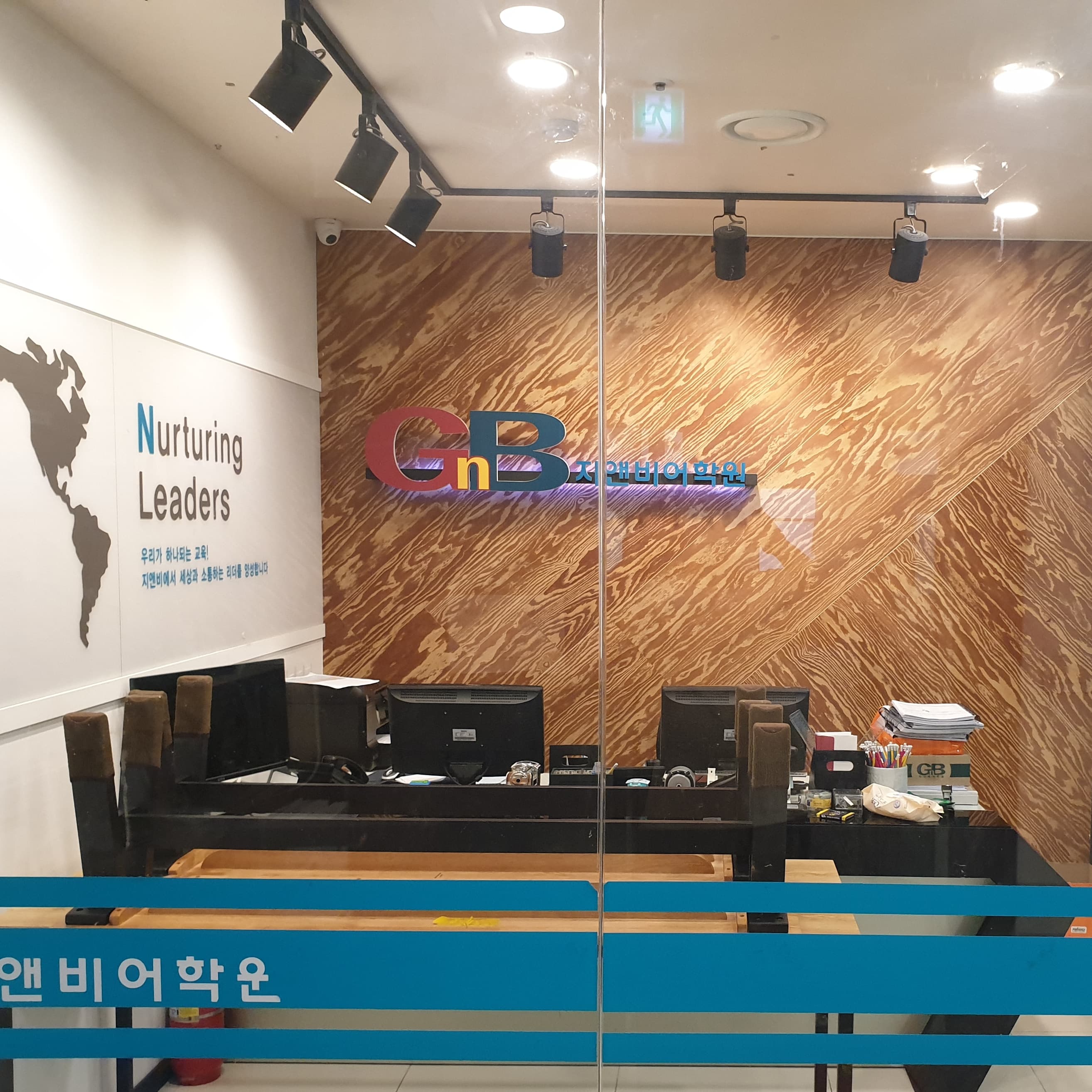 지앤비 어학원 안양캠퍼스 사진 4